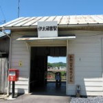 伊太祈曽駅改札口