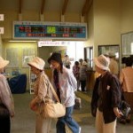 安芸駅改札口
