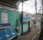 阿波富田駅